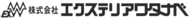 パートナー