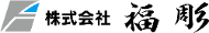 パートナー